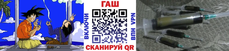 Магазины продажи наркотиков Алатырь ГАШ Меф мяу мяу