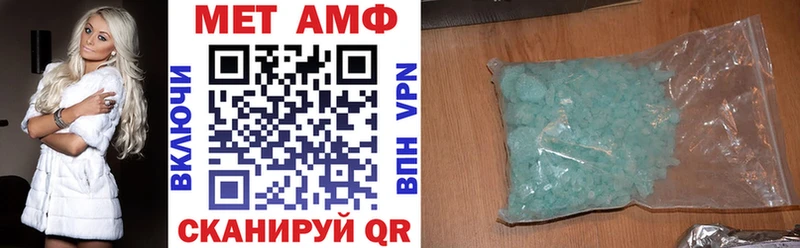 магазин наркотиков Алатырь АМФЕТАМИН VHQ
