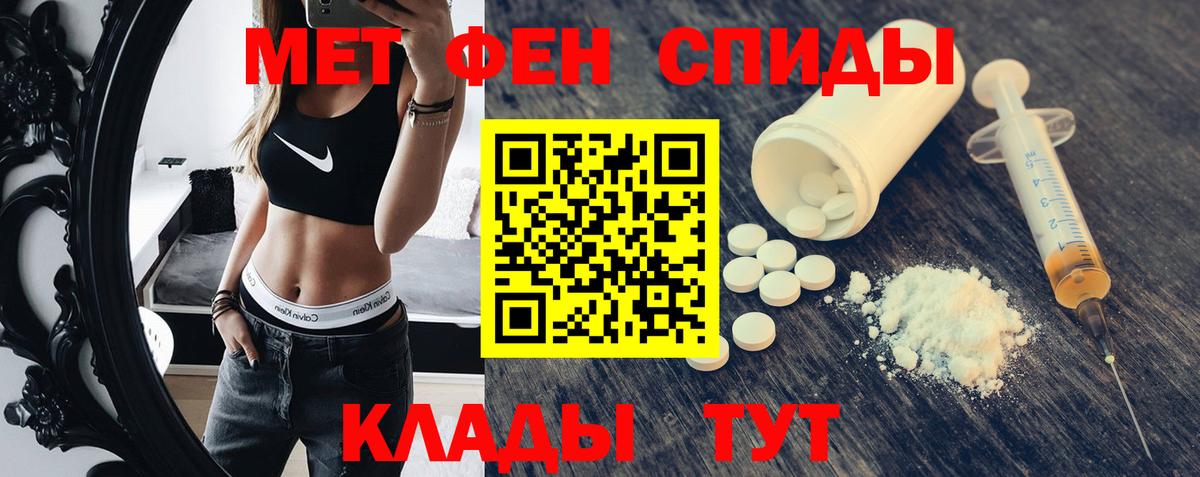 Амфетамин  Вход с VPN  АМФ Розовый  Алатырь  АМФ VHQ 