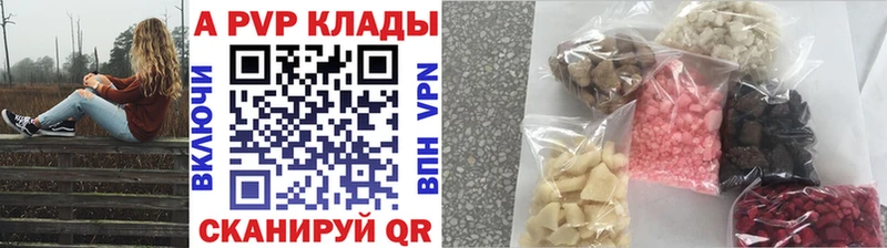 даркнет какой сайт  Алатырь  A PVP мука 