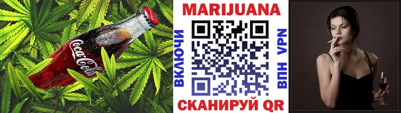 Печенье с ТГК конопля  Алатырь 