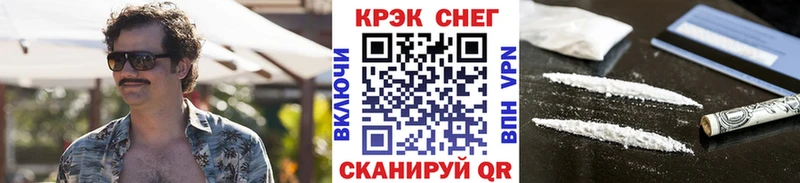 Cocaine 98%  где купить   Алатырь 