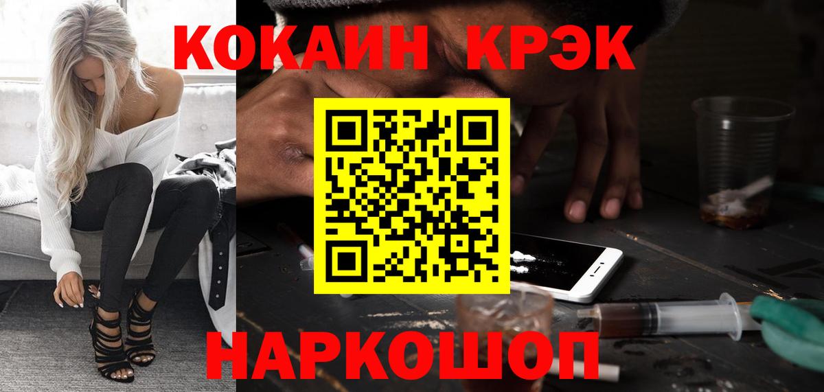 Cocaine Перу Алатырь
