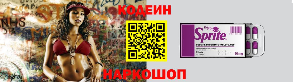  Кокаин Алатырь