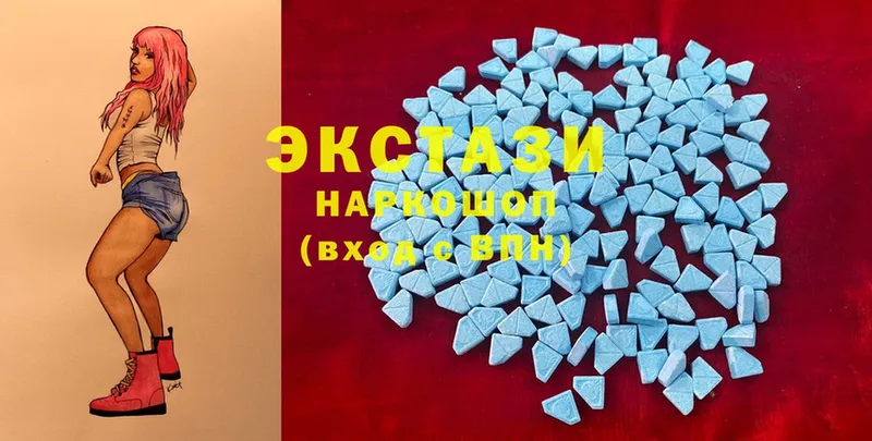 Ecstasy 300 mg  как найти закладки  Алатырь 