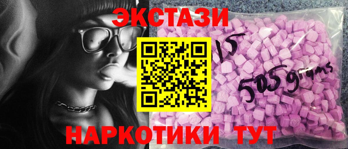 МДМА  МЕФ  Cocaine  Конопля  Hash Oil  Плюхи  Вход с VPN  Алатырь  Мефедрон  Круглые  Канабис 