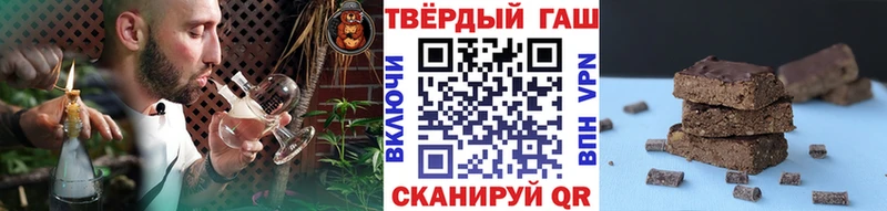 мега ссылка  Алатырь  ГАШ 40% ТГК 