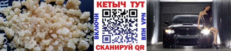 Кетамин ketamine  Алатырь 