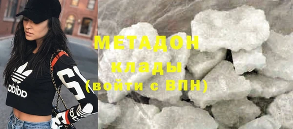 метадон Вязники