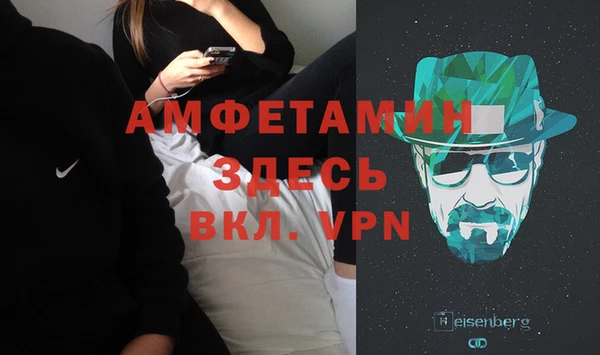 мяу мяу кристалл Нефтегорск