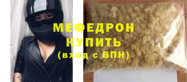 эйфоретик Нефтекумск