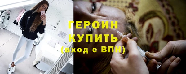 мяу мяу кристалл Нефтегорск