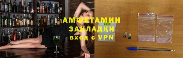 мяу мяу кристалл Нефтегорск