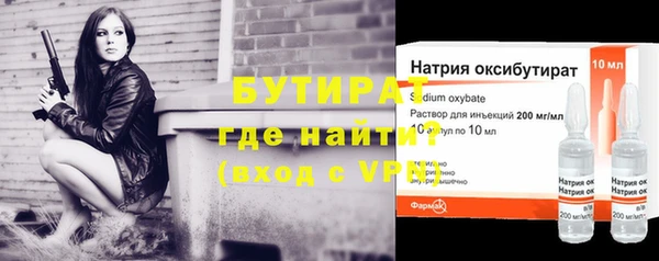 мяу мяу кристалл Нефтегорск