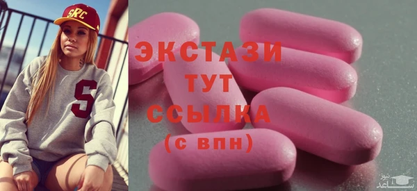 эйфоретик Нефтекумск