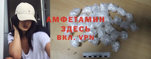 мяу мяу кристалл Нефтегорск
