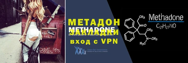 эйфоретик Нефтекумск