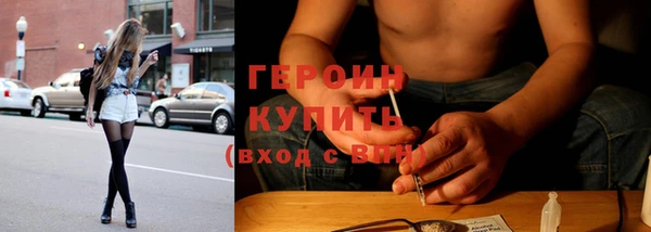 эйфоретик Нефтекумск