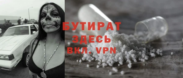 эйфоретик Нефтекумск