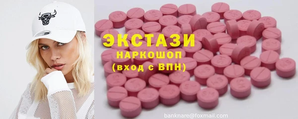 мяу мяу кристалл Нефтегорск