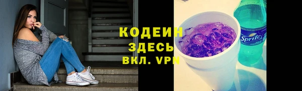 эйфоретик Нефтекумск