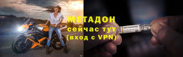 метадон Вязники