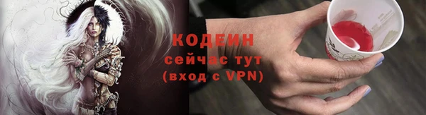 эйфоретик Нефтекумск