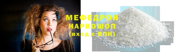 эйфоретик Нефтекумск