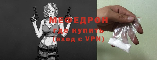 мяу мяу кристалл Нефтегорск