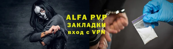 эйфоретик Нефтекумск