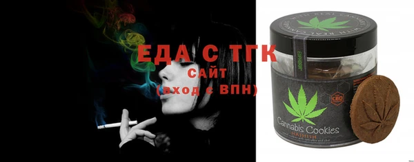эйфоретик Нефтекумск