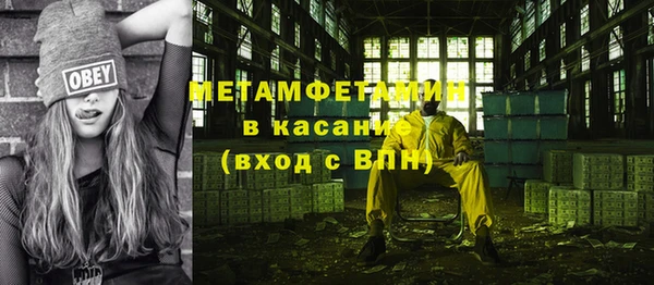 эйфоретик Нефтекумск