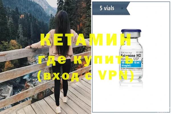 эйфоретик Нефтекумск