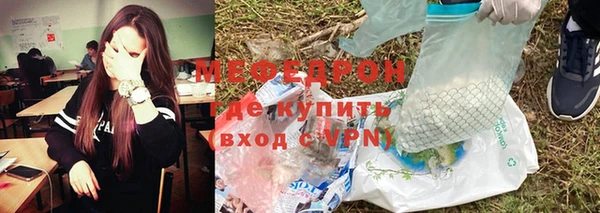 эйфоретик Нефтекумск