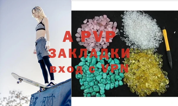 эйфоретик Нефтекумск