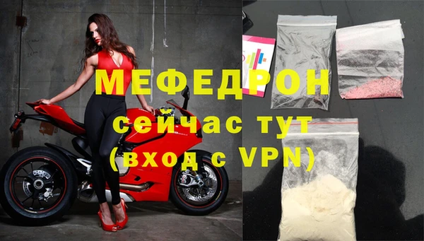 mdma Нея