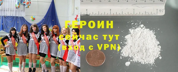 мяу мяу кристалл Нефтегорск