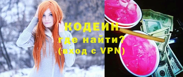 эйфоретик Нефтекумск