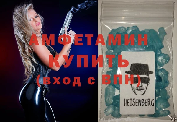 мяу мяу кристалл Нефтегорск