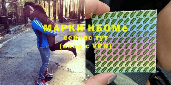 эйфоретик Нефтекумск