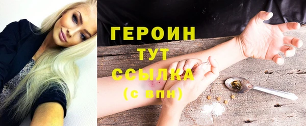 мяу мяу кристалл Нефтегорск