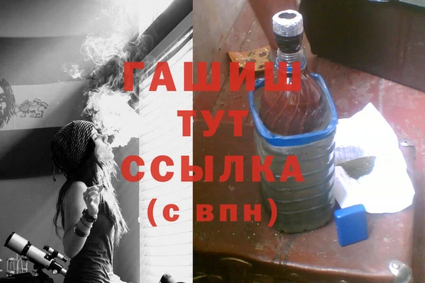 мяу мяу кристалл Нефтегорск