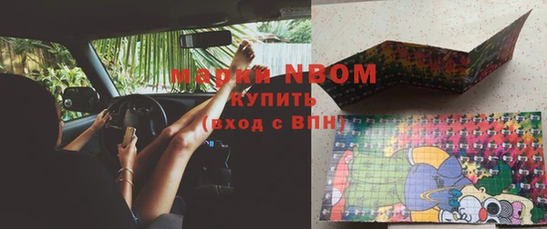 mdma Нея