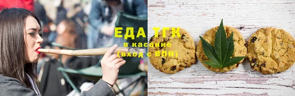 мяу мяу кристалл Нефтегорск