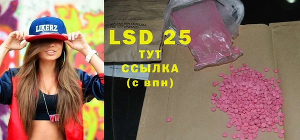 mdma Нея
