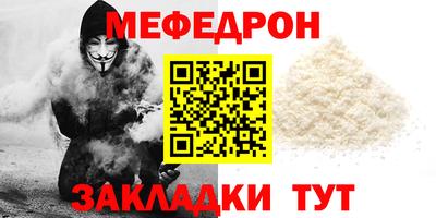 мет Абакан