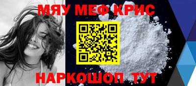 наркотики Абинск