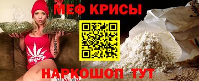 мефедрон VHQ Гатчина