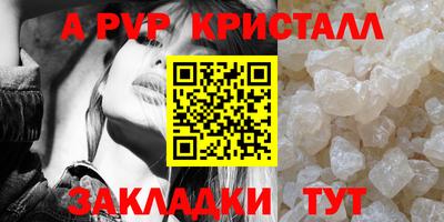 мефедрон VHQ Гатчина