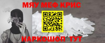 PSILOCYBIN Абинск